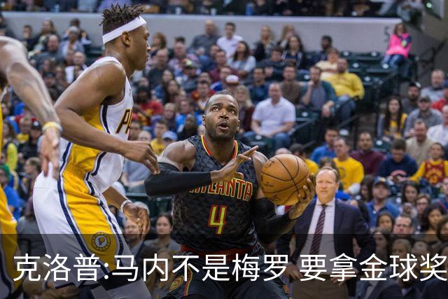 克洛普:马内不是梅罗 要拿金球奖就必须获得欧冠